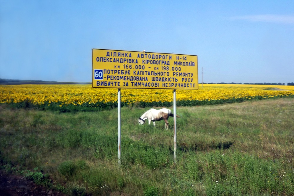 Автошлях Н 14