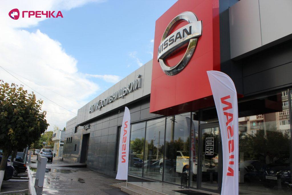nissan2
