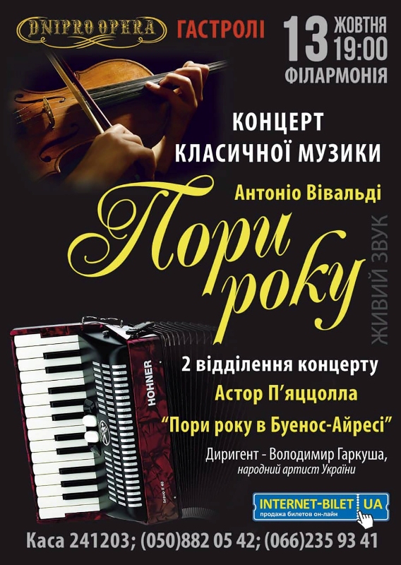 pori roku