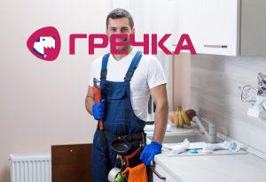 слюсар сантехнік1