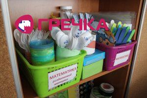 school