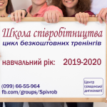афіша ШС горизонтальна