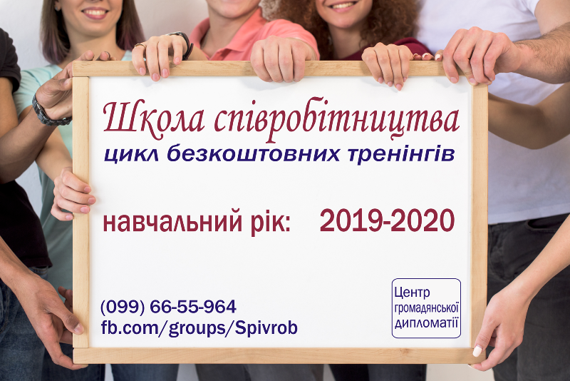 афіша ШС горизонтальна