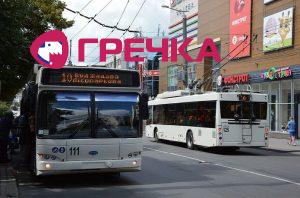 transport