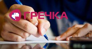 x1479306909 zvernennya lyst list pismo ruchka 840x445.jpg.pagespeed.ic .sV6ixrs3kz