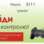 т