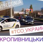 2019 10 21 avto
