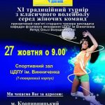2019 10 21 vl