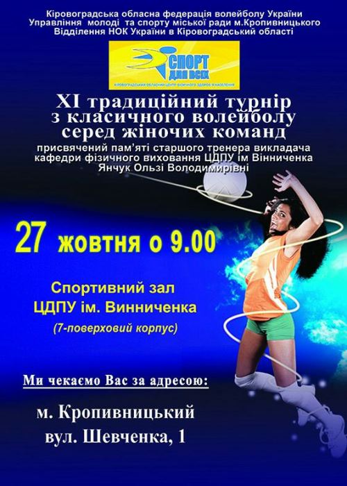 2019 10 21 vl