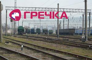 20191017 174410 стОдесса Товарнаяфото2 b