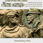 Афіша
