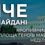 ві