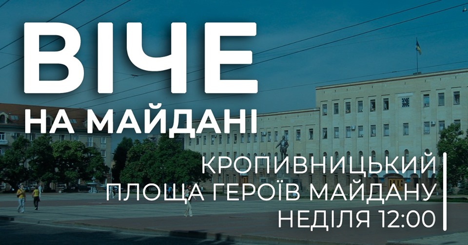 ві