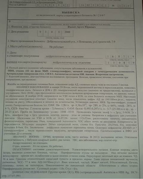 dop