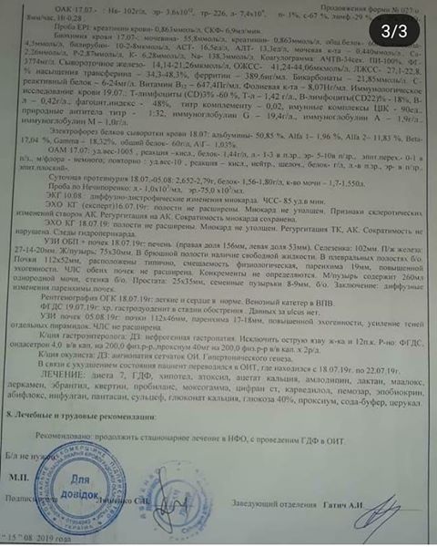 dop3