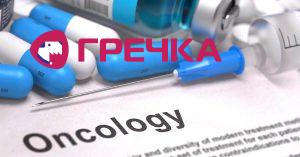 featured iv meds oncology pharmacy technician