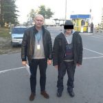Видворення гр РФ