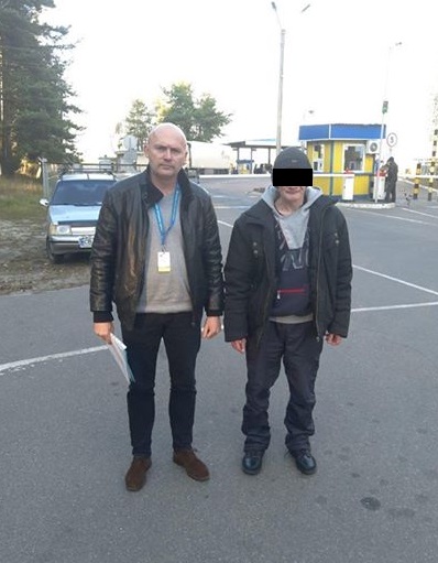 Видворення гр РФ