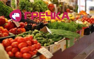 na ovoshchi frukty i moloko