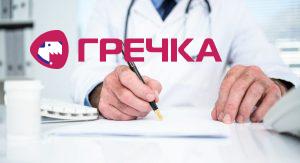 placowki stracily kontrakty z nfz 735x400