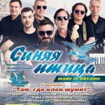 sinyaptica