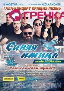 sinyaptica