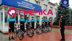 velo