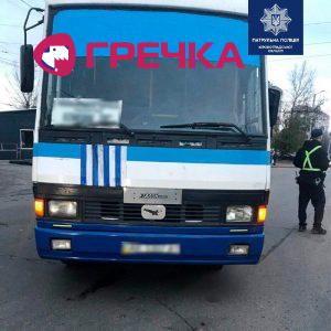 av