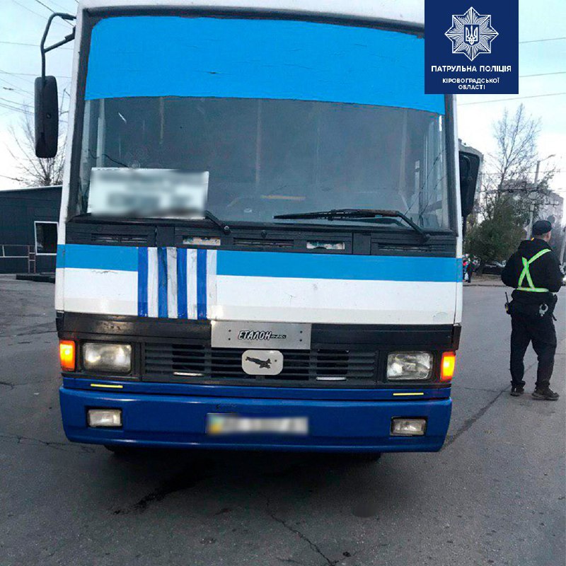 av