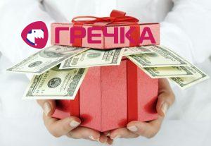 https rpmmortgage.files.wordpress.com 2014 09 gift money 000013711554