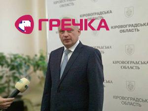 kovalenko