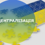 OTG1 e1521028612572