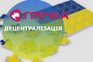OTG1 e1521028612572