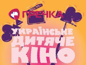 poster UDK1