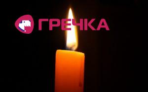 svecha