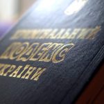 Ugolovnyj kodeks Ukrainy 2017 1