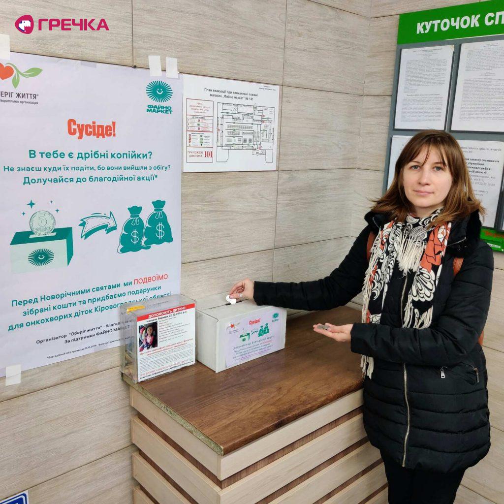 изображение viber 2019 11 27 15 57 27