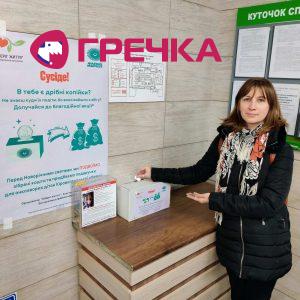 изображение viber 2019 11 27 15 57 27