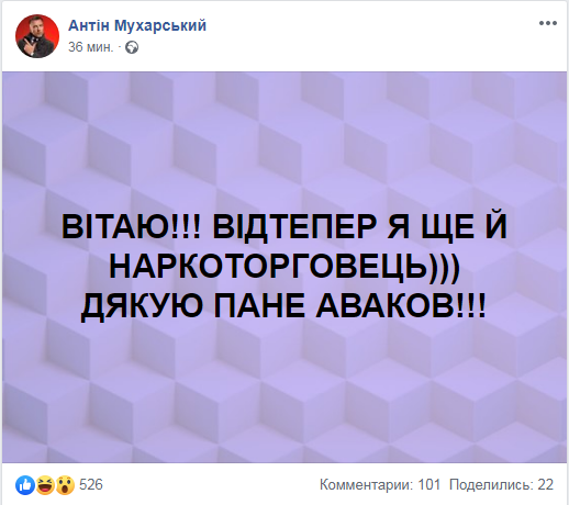 Безымянный