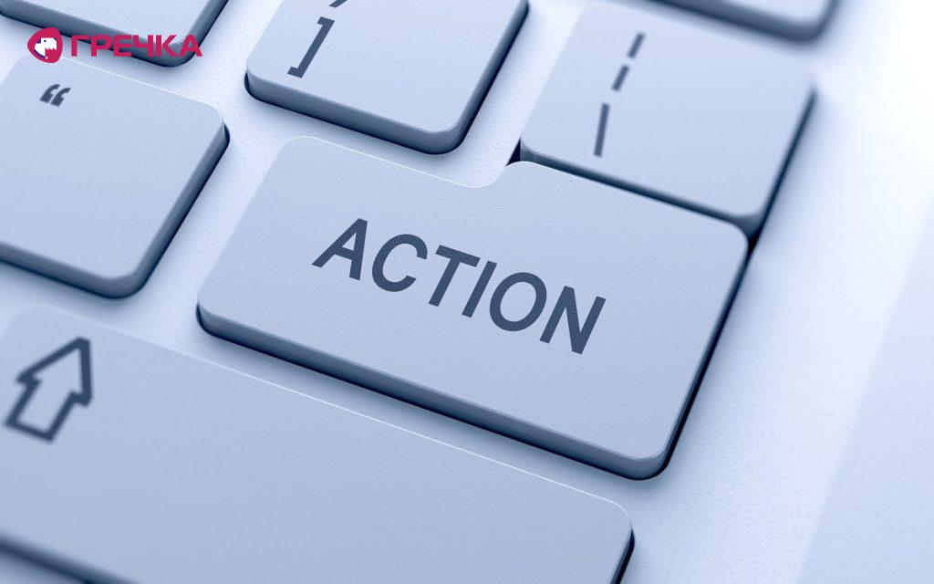 Action Button 37896844