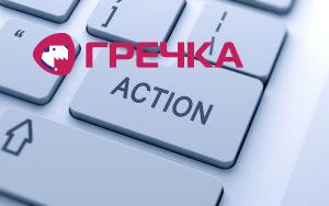 Action Button 37896844