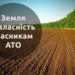 atozemlya 1024x683