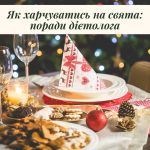 Bestапара Easter Wishes 9