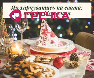 Bestапара Easter Wishes 9