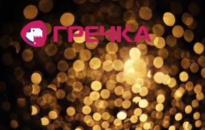 bokeh golden background ogni boke lights zolotoi fon svet