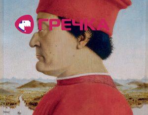 duke urbino diptych 01