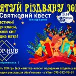 в