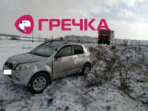 IMG 20191203 100546 copy