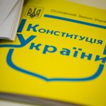 konstytuciya 0