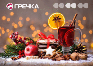 Рецепт глінтвейну